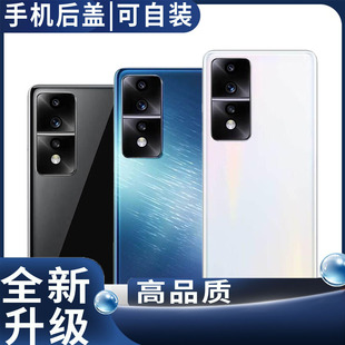 适用荣耀80GT后盖玻璃Honor80gt手机电池盖更换背盖外壳后屏盖板