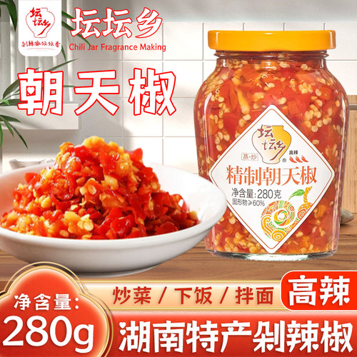 坛坛乡精制朝天椒280g玻璃瓶装