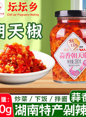 坛坛乡蒜香朝天椒280g玻璃瓶装