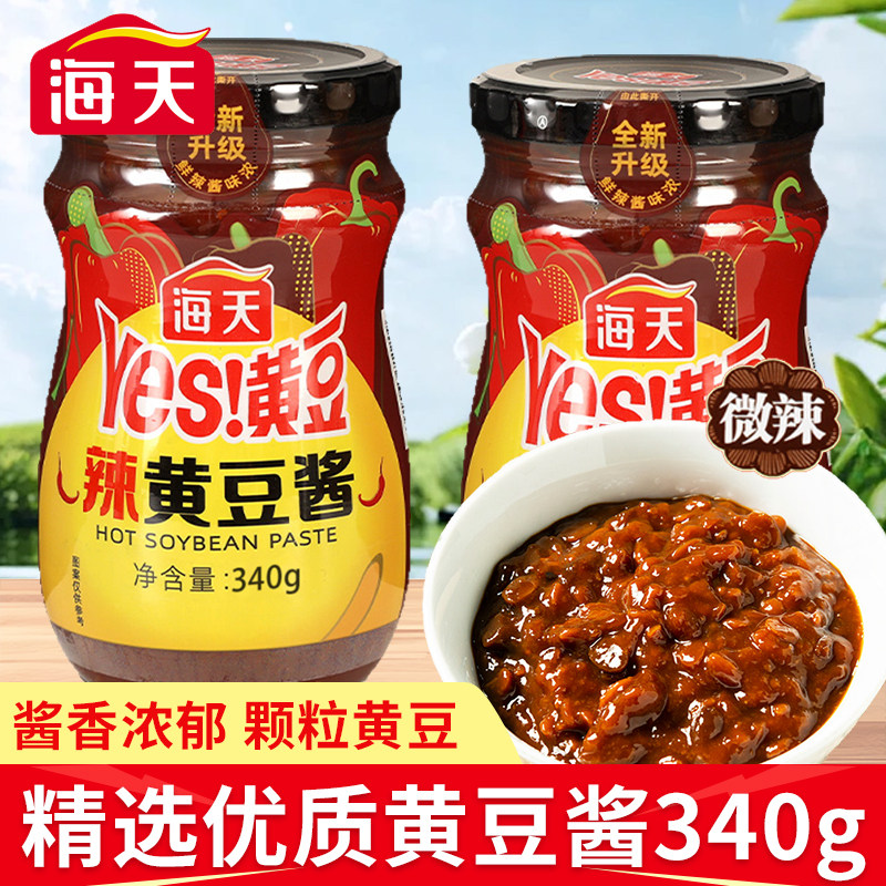 海天黄豆酱340g微辣下饭酱东北大酱拌饭拌面炒菜手抓饼配酱大豆酱,粮油调味/速食/干货/烘焙,豆瓣酱/豆酱/黄豆酱,淘宝优惠券,粉丝福利购,淘宝优惠卷