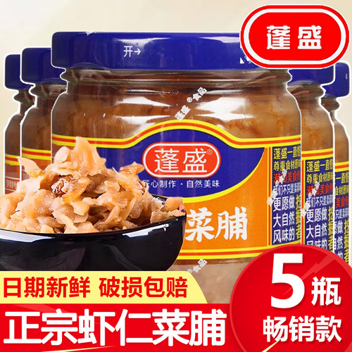 正宗蓬盛虾仁菜脯180g*5瓶下饭菜