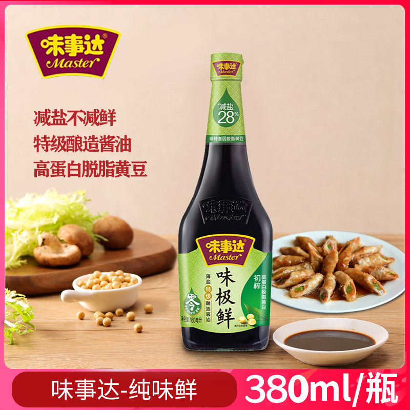 味事达特级纯味鲜酱油380ml酿造减盐炒菜凉拌调味品家用生抽酱油