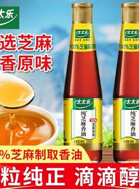 太太乐纯芝麻香油230ml 纯正小磨香油凉拌火锅蘸料商用家用调料油