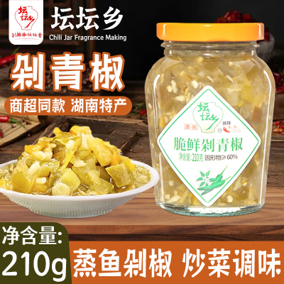 坛坛乡脆鲜剁青椒210g