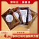 蜀味达 川味麻辣香辣酱香味红油清淡五香藤椒味每包60g