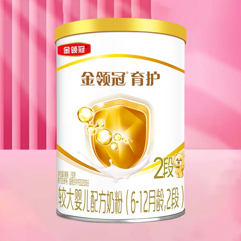 金领冠育护2段130g罐装奶粉