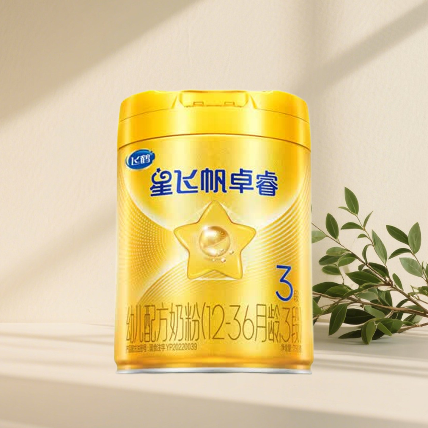 飞鹤星飞帆卓睿3段750g罐装奶粉12-36月幼儿配方【三段750克】