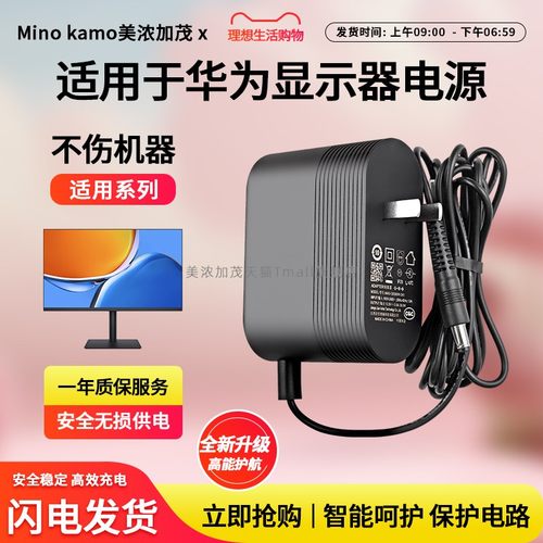 适用于液晶显示器电源