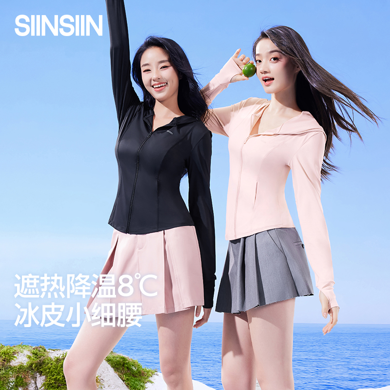 SIINSIIN防晒衣2025年新款夏季