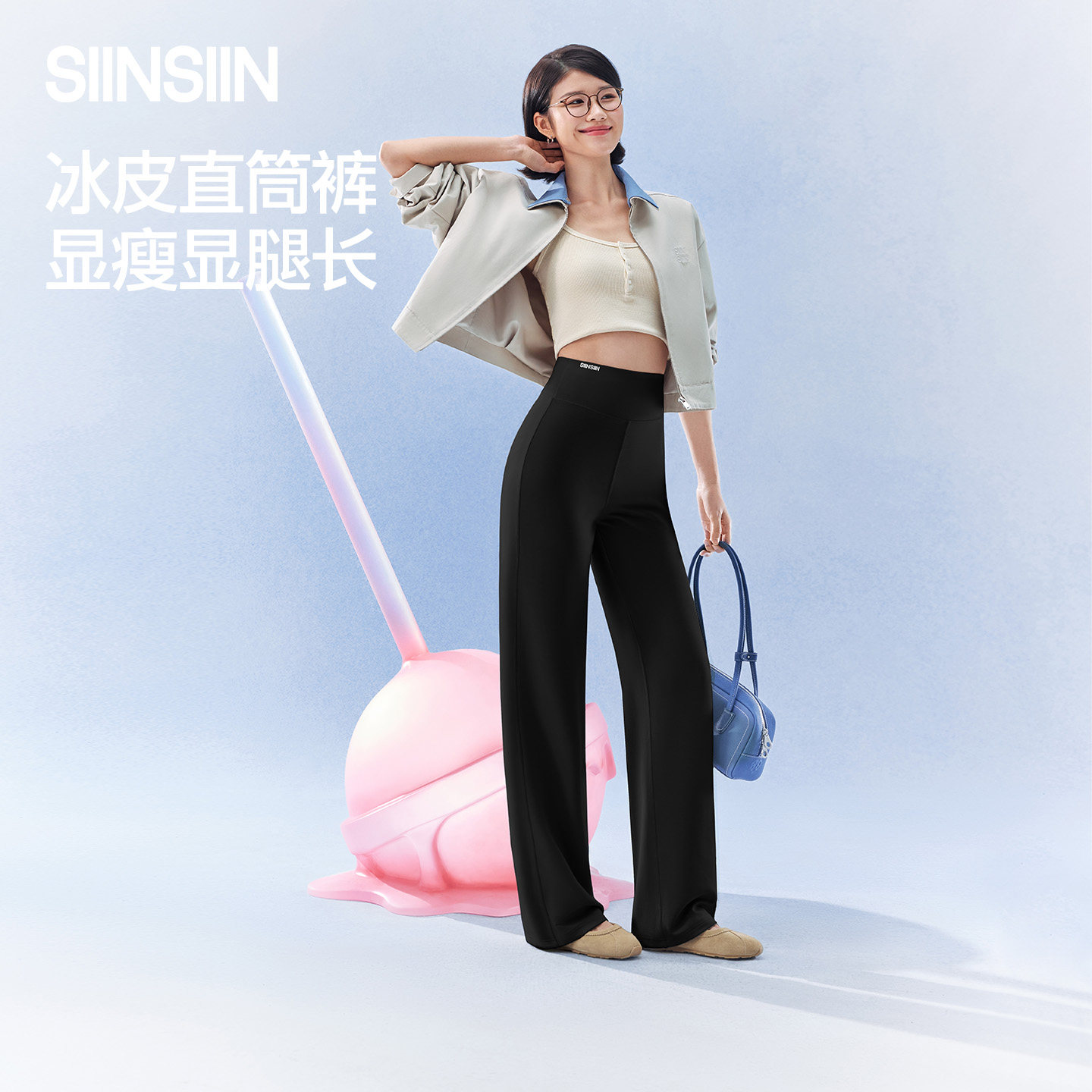 SIINSIIN直筒裤女春季新款高腰显瘦修饰腿型运动休闲阔腿白色裤子