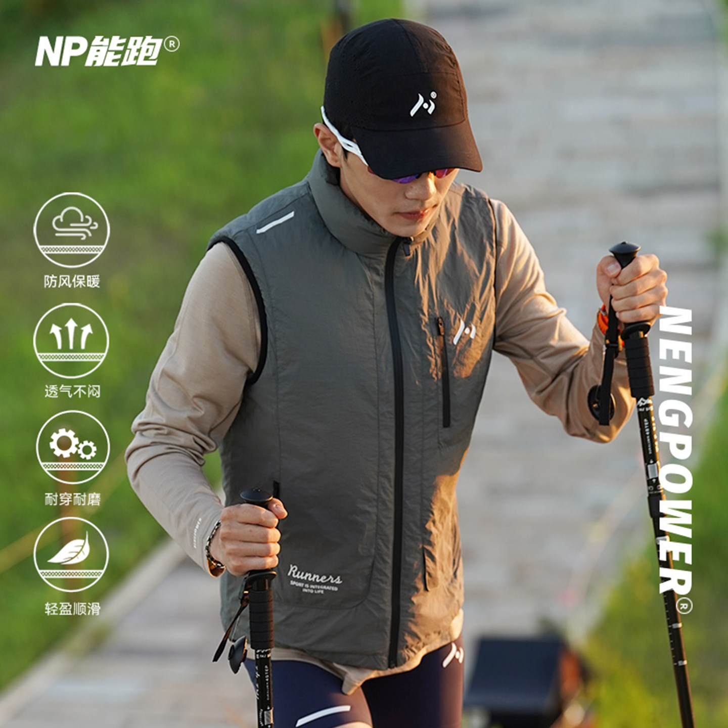 【秋冬上新】NP能跑男秋冬跑步户外运动轻量防风防水保暖羽绒马甲