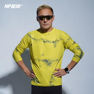 【冬训热卖】NP能跑男跑步运动速干长袖印染Forest scent面料