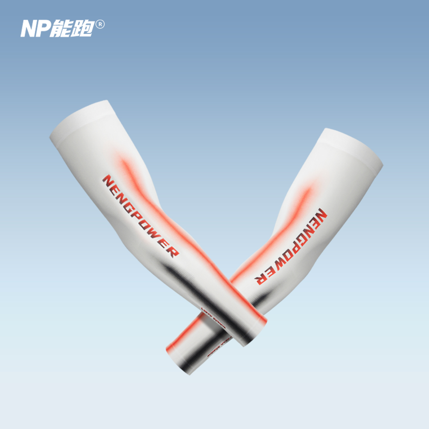 【新品】NP能跑男女马拉松跑步训练徒步骑行防晒印花袖套闪影系列