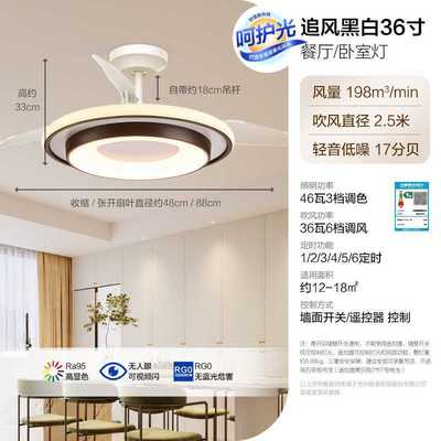 欧普照明追风风扇灯卧室灯隐形吊扇灯大风量北欧家用FSa0186a0551