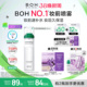 BOH百析珀韩国积雪草舒缓修护面霜喷雾120ml护肤妆前喷雾敏肌