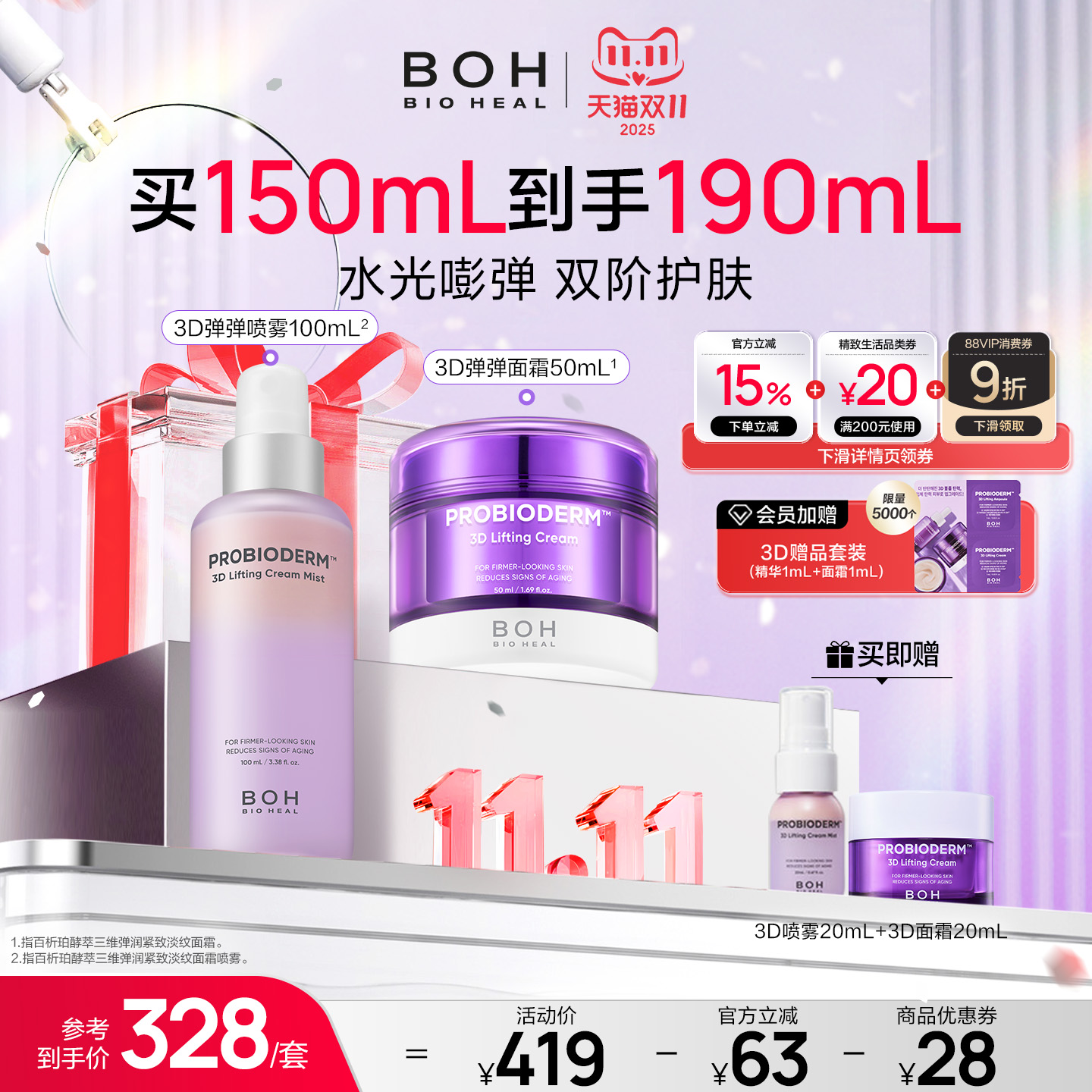 潮流精品,品质保证