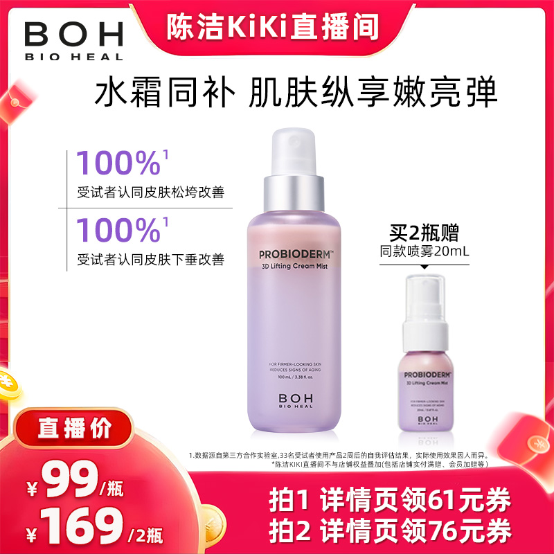 韩国原装 正品保证