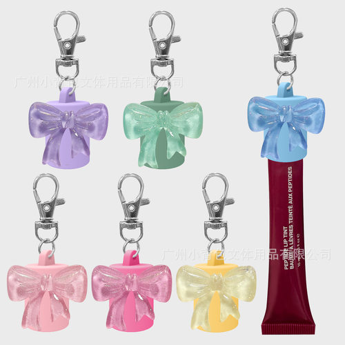 GLOSSGRL Keychain Cap for Lipgloss and Balm唇彩钥匙链帽