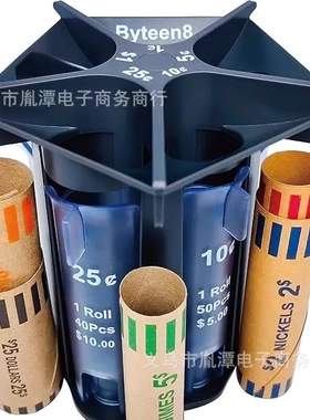 5合1硬币分拣器 Coin Sorter 硬币计数器 新品零钱收纳分类