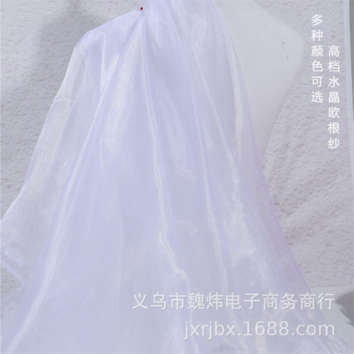 加密三根纱 透明纱布料3060欧根纱硬纱闪光纱裙婚庆装饰面料