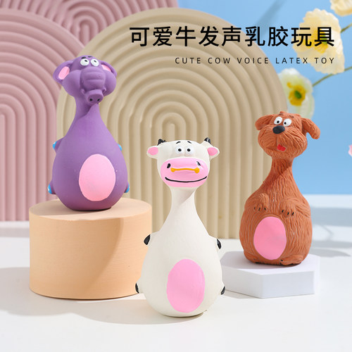 【天元宠物_乳胶狗玩具】狗狗洁齿发声玩具泰迪小型犬乳胶狗玩具