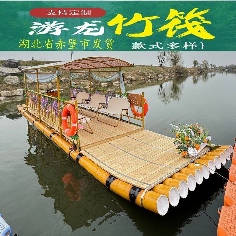 竹筏竹排船厂家直销景区