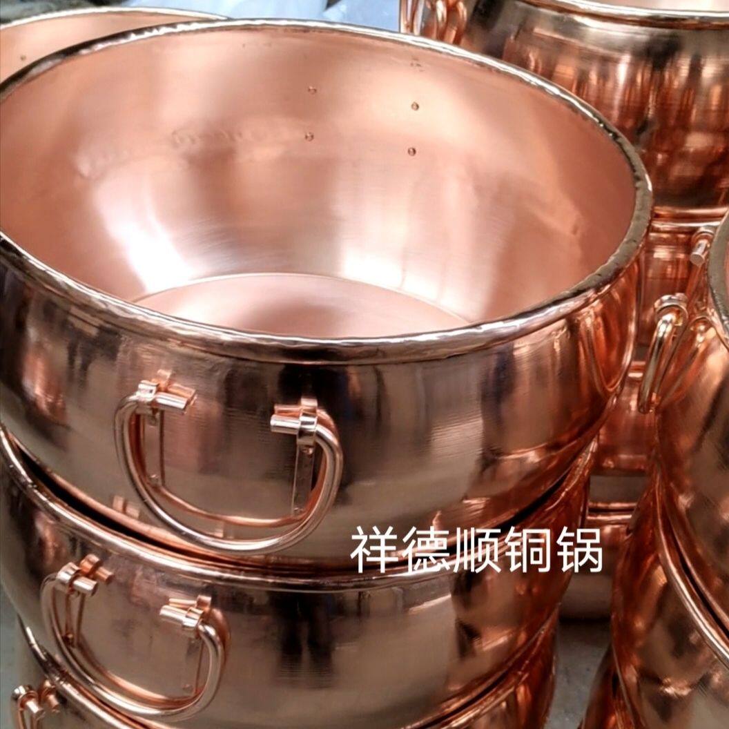 纯手工加厚双耳胡辣汤刀削面铜锅加大煮肉炖骨熬果酱熬药铜汤厂家