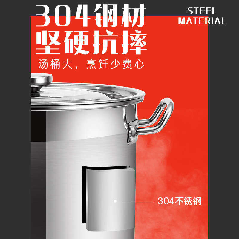 优选复底高锅304不锈钢汤锅加厚大容量熬粥奶茶珍珠不粘大汤锅卤