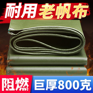 篷布防水防晒布加厚帆布防雨布货车遮雨帐篷遮阳布户外雨棚布阳台