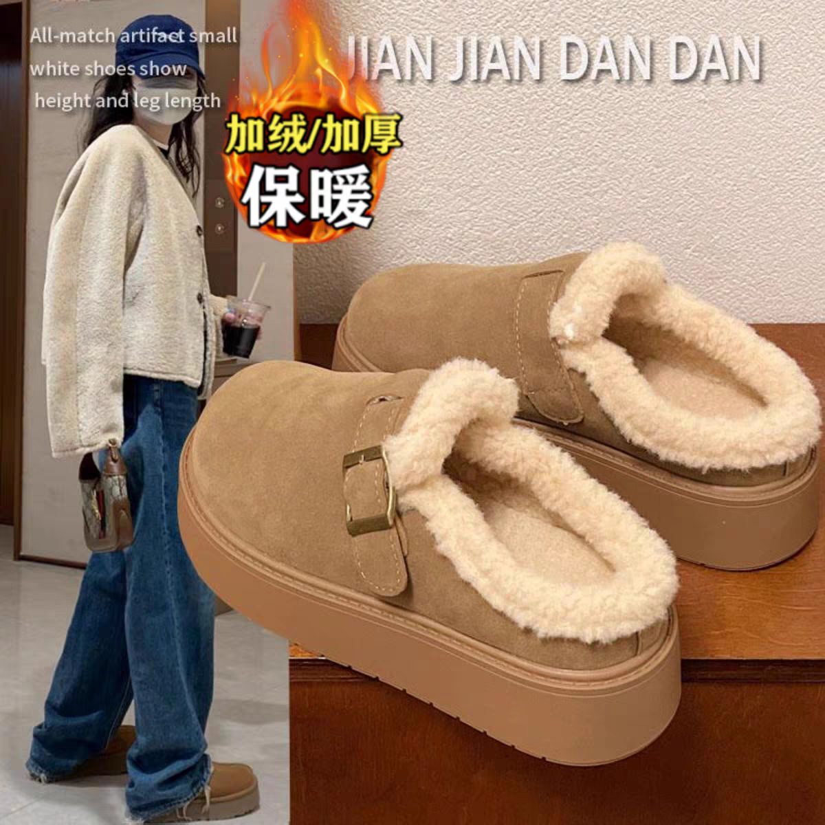 厚底加绒真皮小土豆勃肯鞋女2025新款加绒保暖棉拖鞋毛毛雪地靴