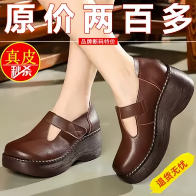 真皮厚底春秋小个子增高休闲运动