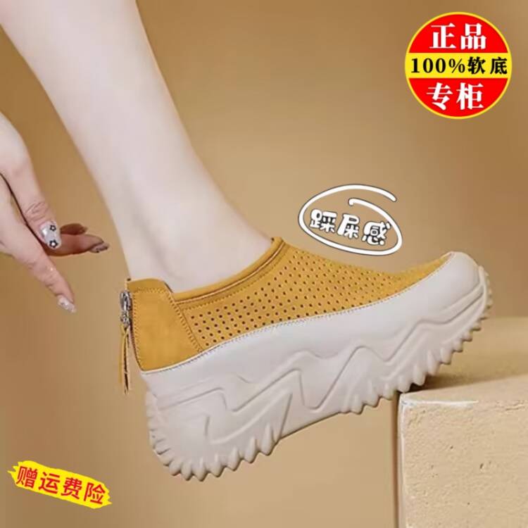 薏尔康断码真皮厚底老爹鞋女2025新款夏季百搭网面透气休闲运动鞋