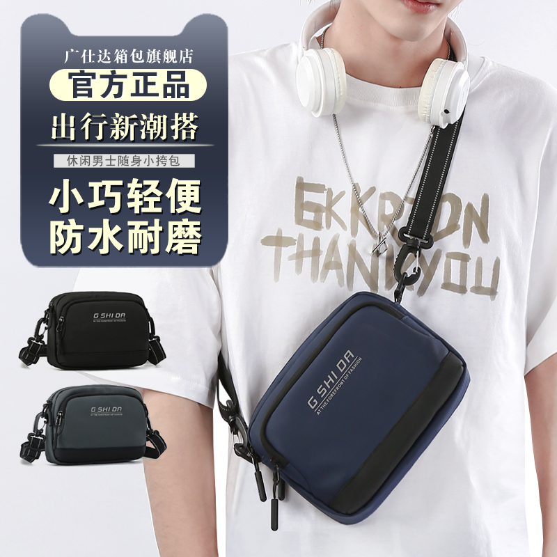 潮流精品，品质保证
