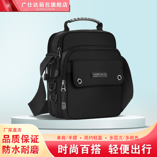 休闲男士单肩包斜挎手提包防水耐磨男包通勤挎肩包旅游随身小挎包