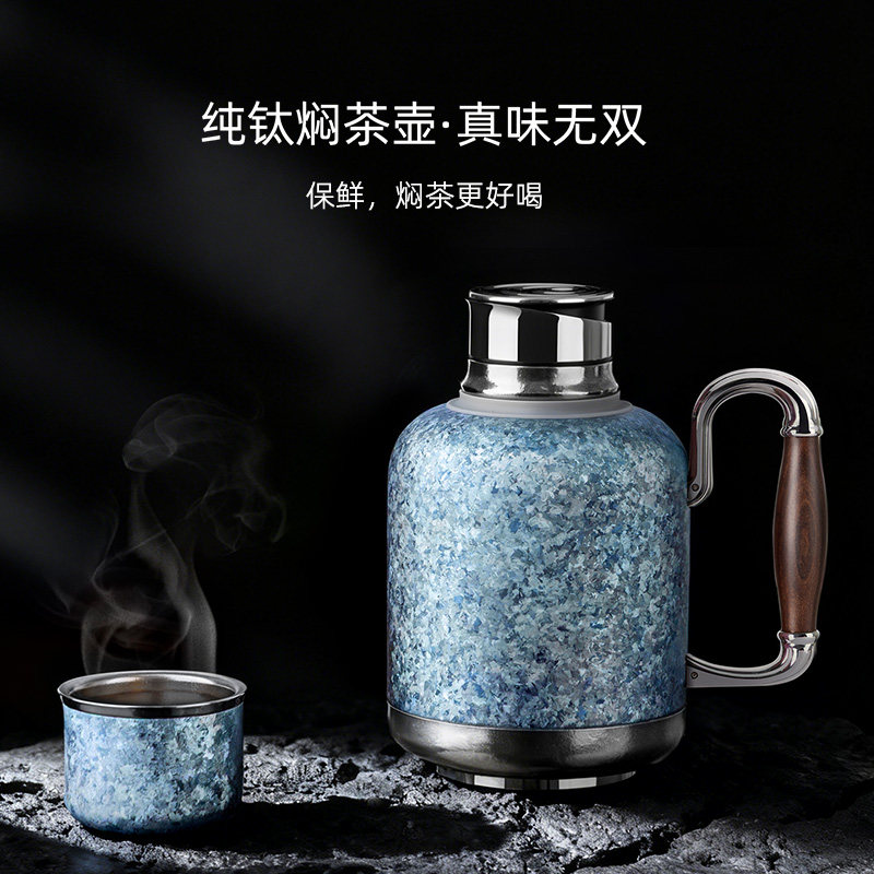 MOKO纯钛保温热水壶2026年新款茶水分离家用户外便携老白茶焖茶壶