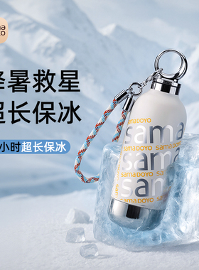 MOKO潮饮杯316保温杯便携儿童学生随行杯子书包侧兜保温杯吸管杯