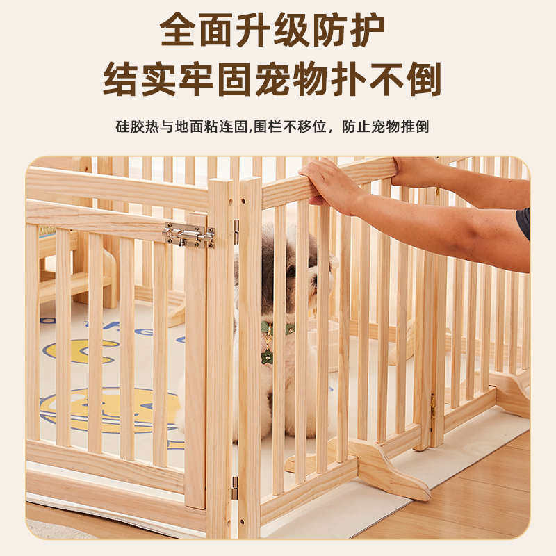 宠物围栏狗狗栅栏室内家用实木可折叠小型犬阻拦门自由拼接狗笼子