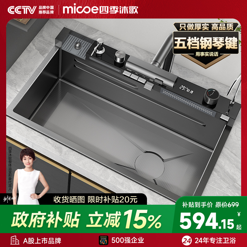 不锈钢+抽拉龙头+耐刮压纹+抗油