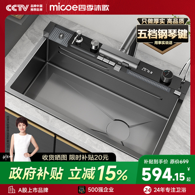 不锈钢+抽拉龙头+耐刮压纹+抗油