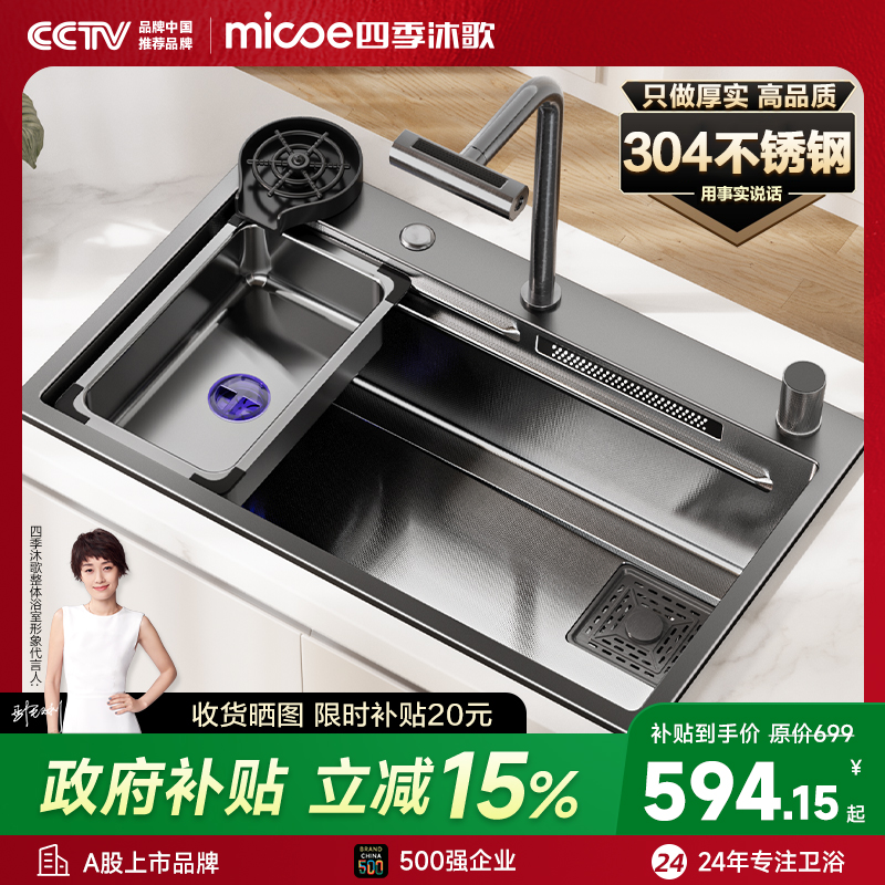 不锈钢+抽拉龙头+耐刮压纹+抗油