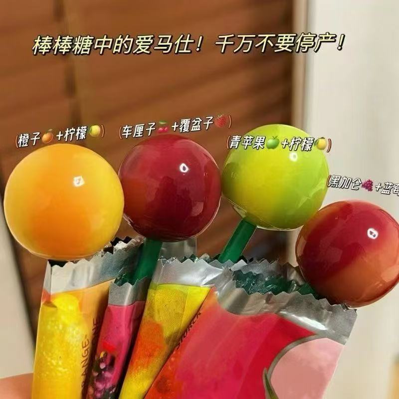 网红多味双拼水果口味果汁棒棒糖维C儿童青柠苹果蓝莓草莓果批发