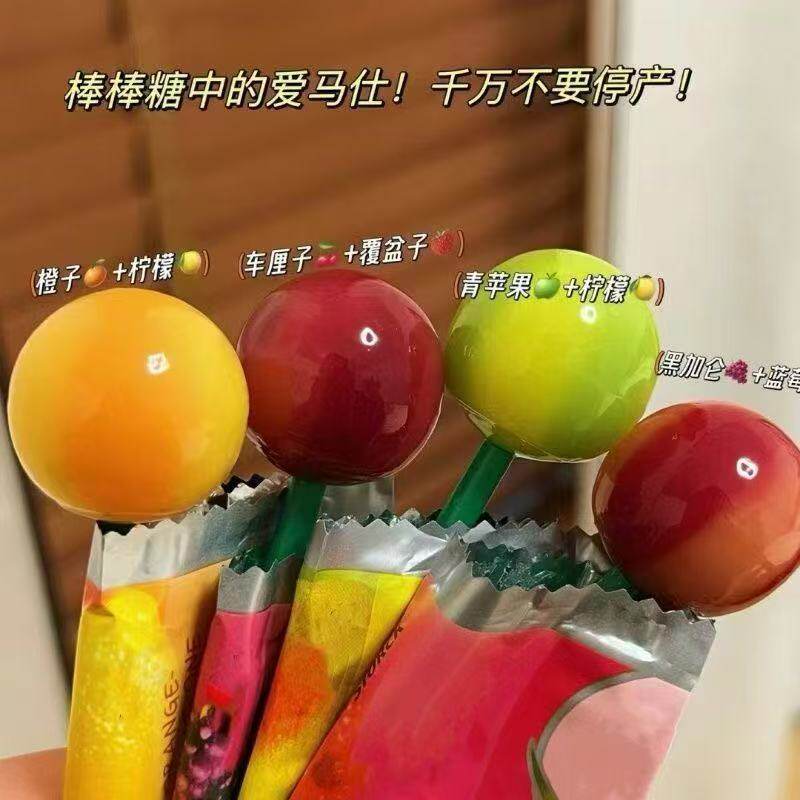 网红多味双拼水果口味果汁棒棒糖维C儿童青柠苹果蓝莓草莓糖批发