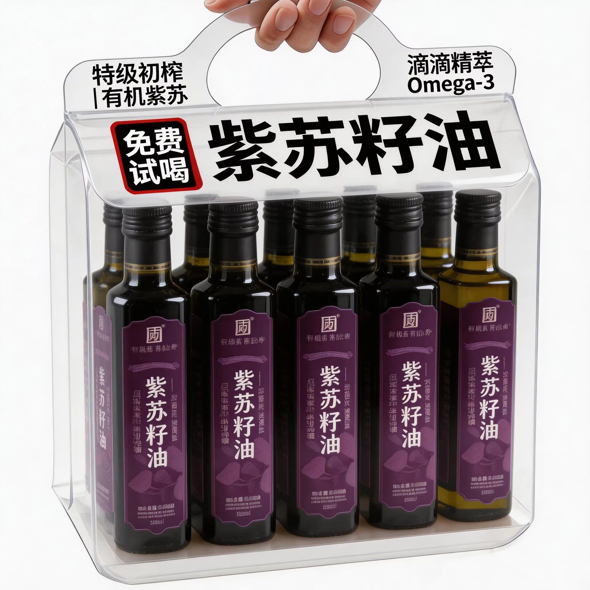 【500ml/瓶】紫苏籽油低温冷榨苏子油食用油家用热炒凉拌炒菜批发