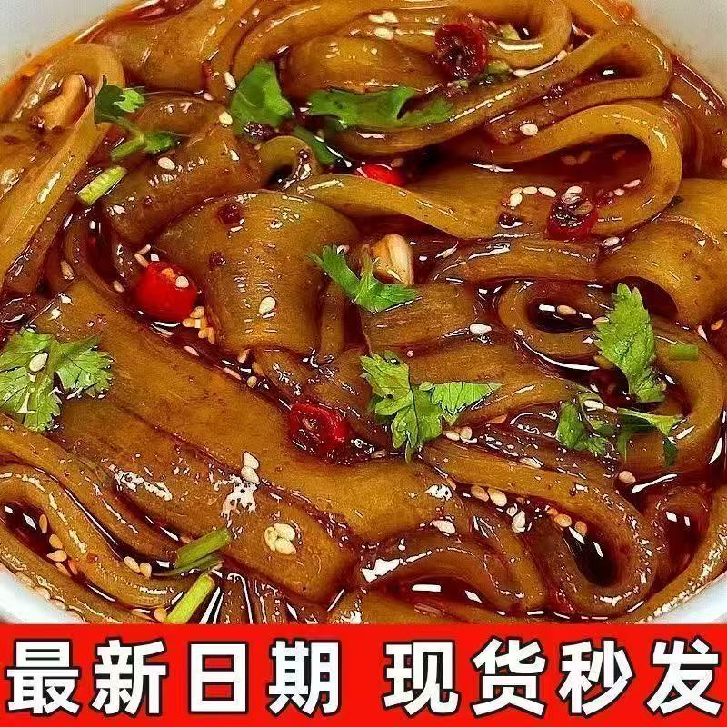 大份量】地道重庆宽粉袋装整箱批发麻辣烫夜宵酸辣粉粉速食商用批