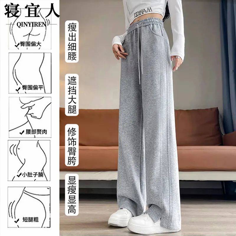 寝宜人窄版运动裤女冬季新款加绒香蕉卫裤直筒休闲阔腿裤女气质潮