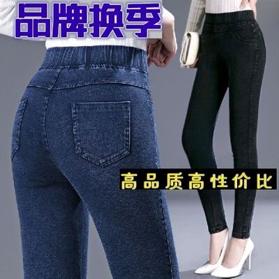 牛仔裤女弹力小脚直筒裤
