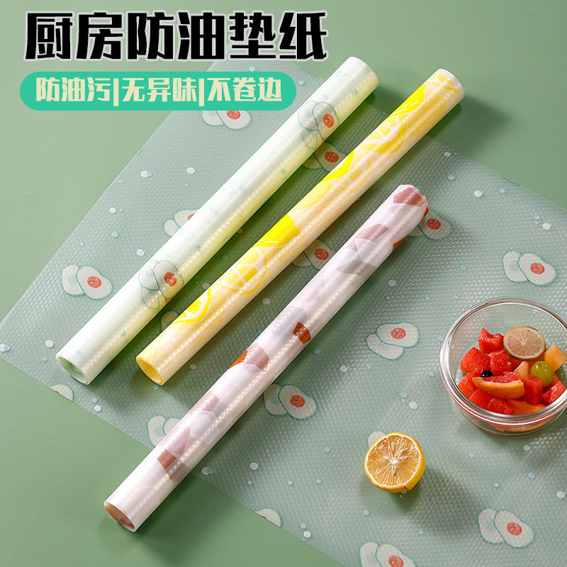抽屉垫纸衣柜厨房橱柜垫防水防油免粘柜子家用可裁剪防潮贴纸垫子