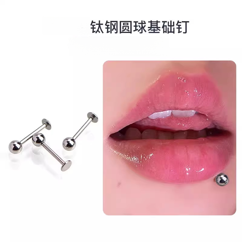 钛钢唇钉耳骨钉简约款