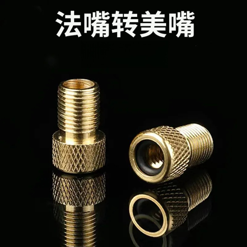 法嘴转美嘴转换头公路自行车死飞车内胎轮胎法式气嘴充气转接配件