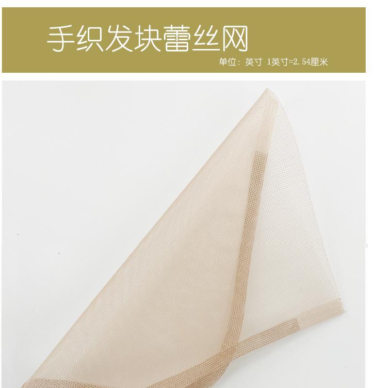手钩网底勾发练习自制娃娃假发D